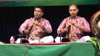 Lalgudi G. Jayaraman’s - Thillana - Nagaswaram - T.P.N.RAMANATHAN & P.G.YUVARAJ