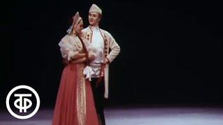 "Русская сюита" в исполнении ансамбля И. Моисеева (1982) . Moiseyev Ballet