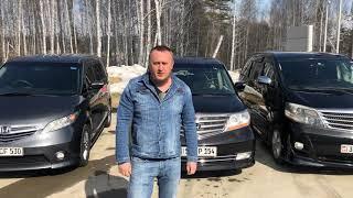 Покупка трёх авто с Армении