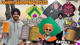 Lohri Shopping 2025 Worth 50,000  DESI MANJHA MAKING | 3 tawa, 6 TAWA , PAKISTANI PATANG