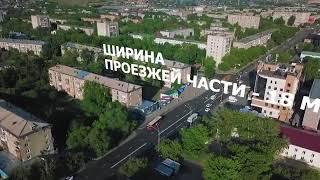 Ремонт одной из улиц в Усть-Каменогорске завершен