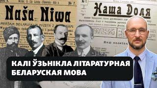 Беларуская мова ў нацыянальнай ідэнтычнасьці беларусаў