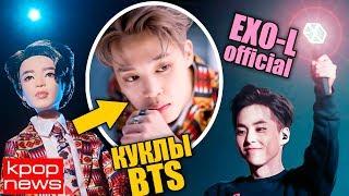 MAMAMOO и ПЛАГИАТ! ДАНИЭЛЬ БЕЗ WANNA ONE! EXO, BTS в KPOP NEWS | ARI RANG