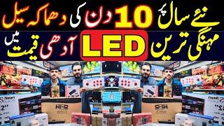 LED TV Latest Price In Karachi | Cheapest Branded Smart Tv | 4K Android Tv Box In Wholesale Prices