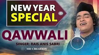 khwaja garib nawaz qawwali | Rais anis sabri viral qawwali | Ajmer sharif qawwali video | #qawwali