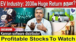 எந்த Field-ல் பெரிய Growth இருக்குது? | Top Sectors for Long-Term |