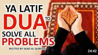 Ya Latif DUA to Solve All PROBLEMS