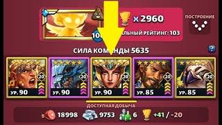 МЕРЕСАНХ НОВЫЙ МОНСТР ОБОРОНЫ? СТОИТ ЛИ ЕЁ КАЧАТЬ? Empires Puzzles / Meresankh / S 5 /Империя Пазлов