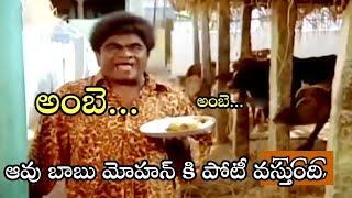 BABU MOHAN HILERIOUS ULTIMATE COMEDY SCENE | BABUMOHAN | KOTASRINIVAS