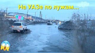 Наваливаем на УАЗе по городу!