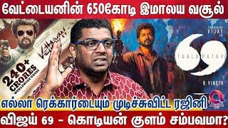 அடுத்த பூகம்பத்தை கிளப்ப தயாராகும் விஜயின் 69 அரசியல் படம் | Vetttaiyan | VIjay | Thalapathi 69 - VJ