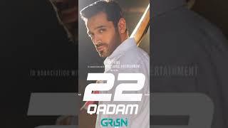 ||New Pakistani drama|| 22 Qadam ( Wahaj Ali & Hareem Farooq)