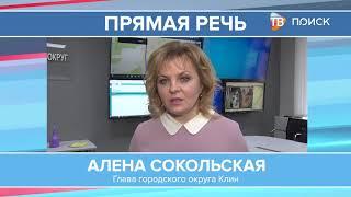 Центр телемедицины