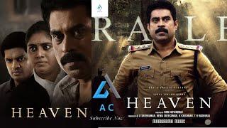 Heaven malayalam full movie 2022 Suraj Venjaramoodu Sudev Nair Deepak Parambol Nimisha