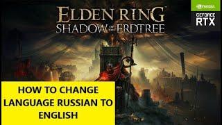 How to change languange From Russian To English | Elden Ring PC