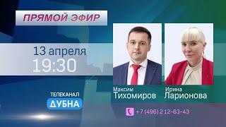 Прямой эфир на тему здравоохранения