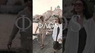 Kythera & Kythnos in Erevos Black with Pottery Brown Lenses | Spring Summer Collection 2024 #1