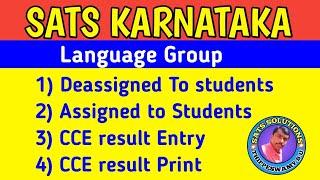 Language group Deassigned and Assigned to students |CCE result Entry| SATS KARNATAKA