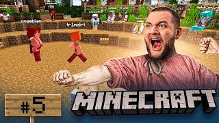 ВЕЛИКАЯ БИТВА РУСОВ ПРОТИВ ЯЩЕРОВ - Minecraft #5