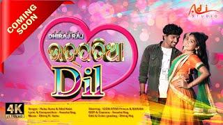 UTPATIA DIL || Teaser || Ruku Suna || Sital Kabi || Dhiraj Raj || Prince || Barish || Adi STUDIO