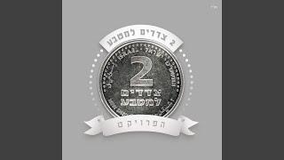 גאולה