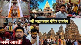 Ujjain Mahakaleshwar Jyotirlinga | Mumbai To Ujjain Travel Vlog | Mahakal Ujjian