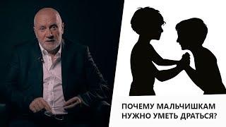 Психология - Михаил Цветков