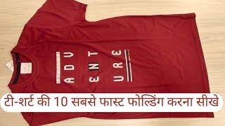 How To Fold T shirt || T shirt folding tricks || Organization tips to Save Space