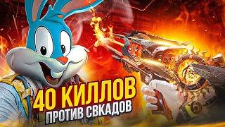 BP50 МЕНЯ ОЧЕНЬ СИЛЬНО УДИВИЛ В CALL OF DUTY MOBILE | tiny toon codm