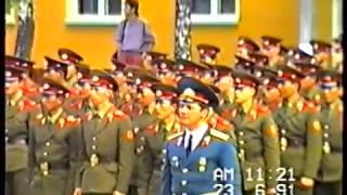 Wunsdorf Вюнсдорф  принятие присяги  23 06 1991 года