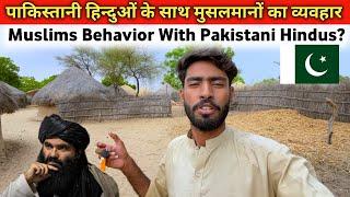 Muslim Behavior With Real Pakistani Hindus? || Thar Desert Lifestyle|| Gyan Teekmani