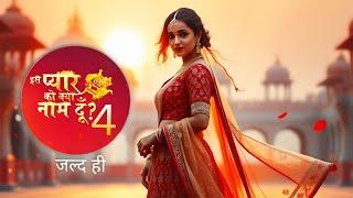 Iss Pyar Ko Kya Naam Doon Season 4 Coming Soon In 2025 Release Date | Sanaya Irani New Show