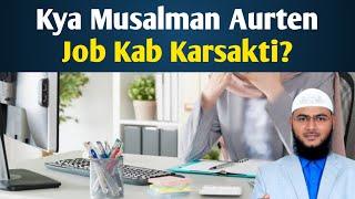 Musalman Aurten Job Karsakte Kya? By Mohammad Fayaz Bayan From Al Furqan Foundation Nizamabad