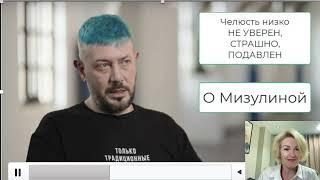 Разбор манипуляций и языка тела Лебедева у Дудя