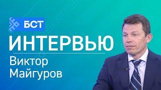 Итоги сезона. Виктор Майгуров. Интервью