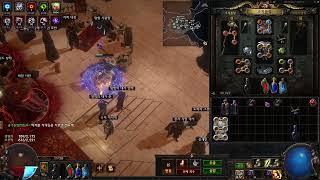 POE 도약강타 느리게 쓰는 법