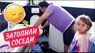 ВЛОГ / НАС ЗАТОПИЛИ СОСЕДИ / 06 06 21