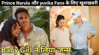 Prince Narula Yuvika Choudhary बने Parents | Rodies | Prince Narula and yuvika Blesed with baby girl