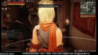 2019 Black Desert Online ФУРИЯ КАЧАЮ 1-56 ПУТЕШЕСТВИЯ