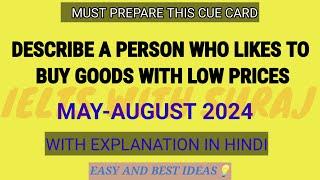 Describe a Person who likes to buy goods with low prices Cue Card May-August 2024 with best idea