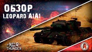 Обзор Leopard A1A1 | Танк ААА-класса | War Thunder