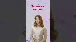 Сжимает губы - находится в стрессе