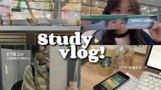 vlog l 대학생 일상 ‍ • 3학년의 기말고사 준비하기 🫨