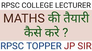 RPSC MATHS COLLEGE LECTURER EXAM STRATEGY