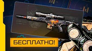 НОВОЕ СОБЫТИЕ ПРОСТО УЖАС, НО ЗАТО БЕСПЛАТНО Внешности Абсолют в Warface!!!