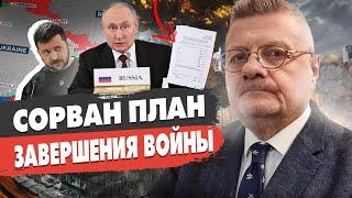 МОСИЙЧУК: Беларусь ГОТОВИТ УДАР! Война или мир? Цель ВСУ в РФ: Путин выдвинул УЛЬТИМАТУМ.