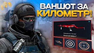 ЖЕСТЬ! ДАЖЕ НУБ БУДЕТ УБИВАТЬ С MAG-7 ПОСЛЕ ОБНОВЛЕНИЕ В ВАРФЕЙС!