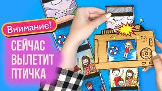 Игрушка из бумаги «Фотоаппарат»  своими руками