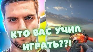 ink mate ТЕСТИРУЕТ ИГРОКОВ 1-го LvL FACEIT В КОМАНДУ! // ЧТО ЗА РАКИ??! #csgo #twitch #inkmate0