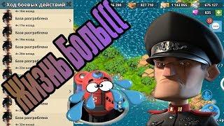 Флот Хаммермана в Boom Beach. Секрет Канонерки!